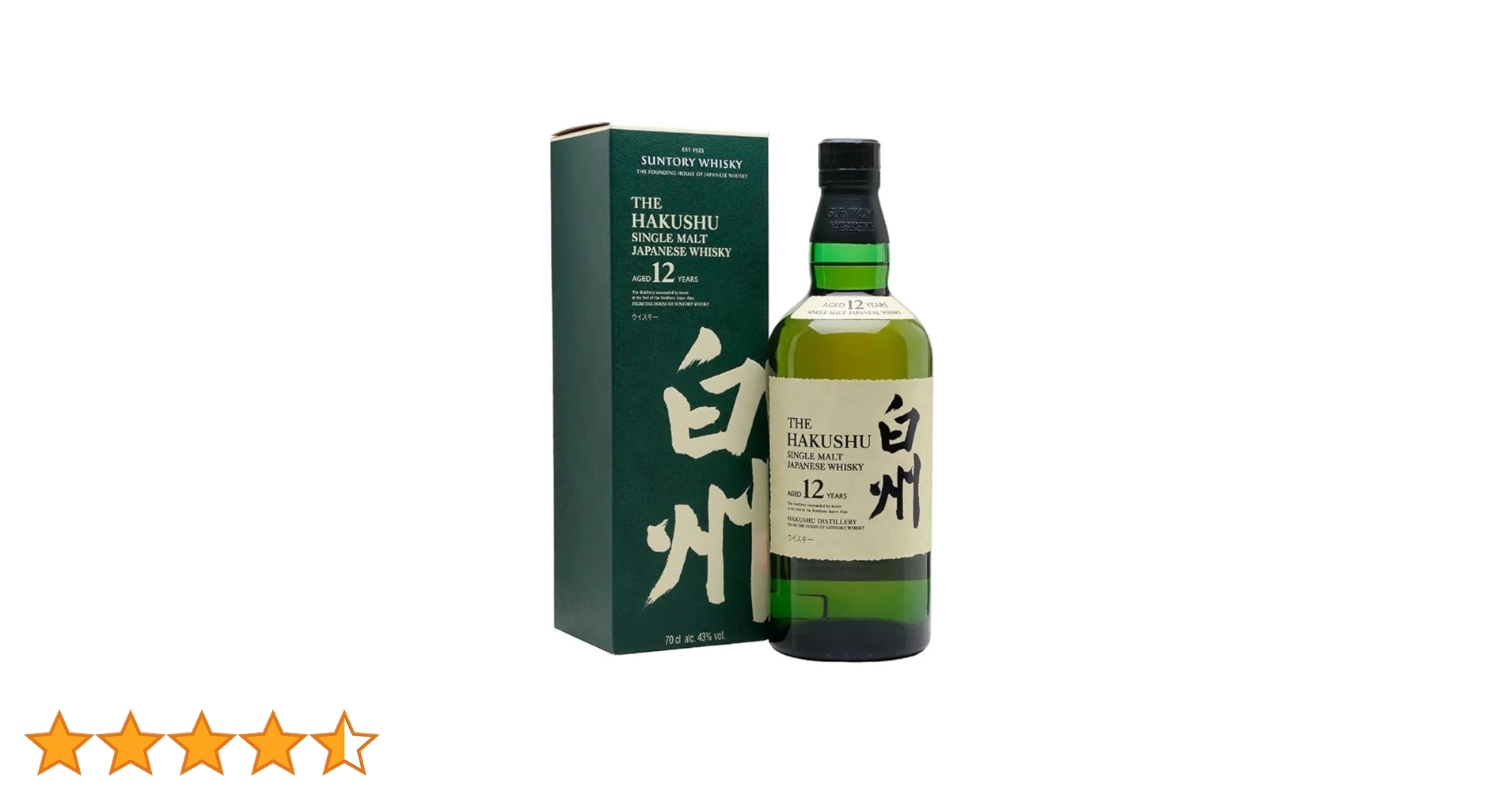 サントリー シングルモルト 白州 12年 700ml サントリー シングルモルトウイスキー 白州 サントリー シングルモルト
